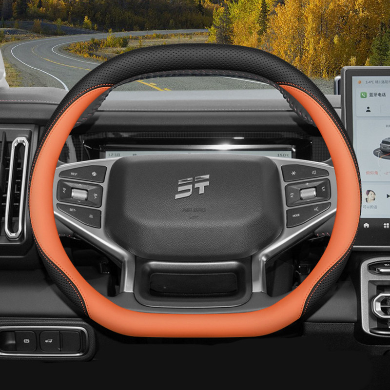 Car Steering Wheel Cover Anti Slip Breathable - Capa de Volante de Luxo 2026