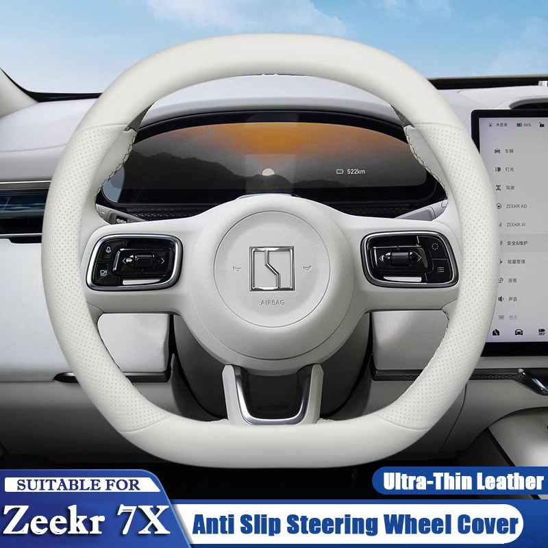 Car Steering Wheel Cover Anti Slip Breathable - Para zeekr 7x 2024 2025 2026