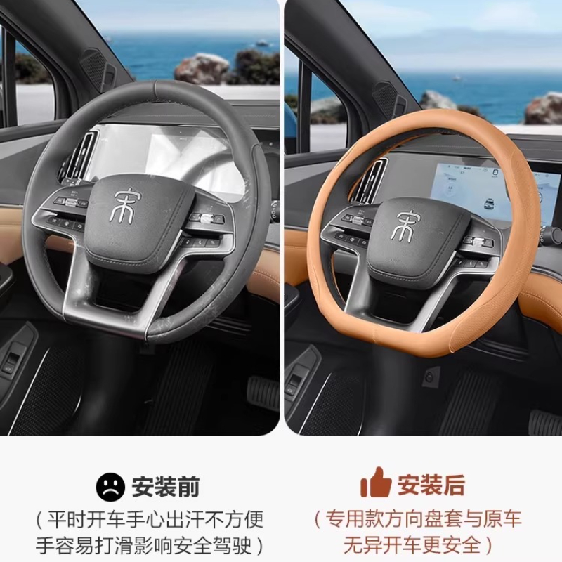 Para byd song l dm-i capa de v - Car Steering Wheel Cover Anti Slip Breathable avaliação e preço