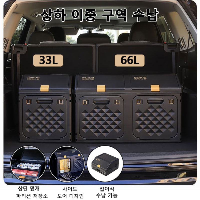 Caixa de Armazenamento para Po - Car Trunk Organizer Foldable Storage Box avaliação e preço
