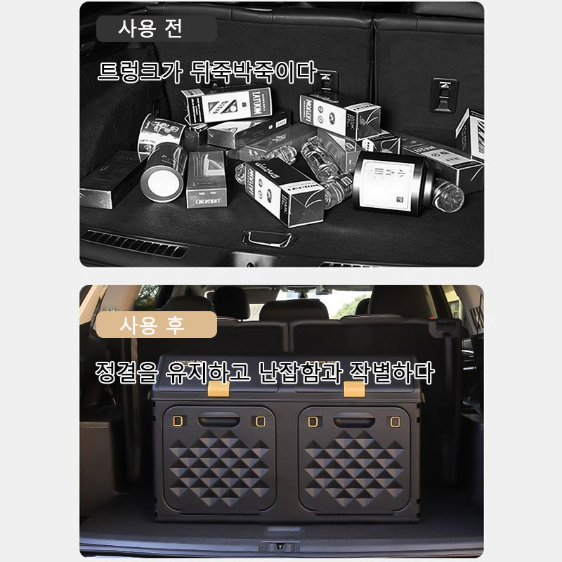 Caixa de Armazenamento para Po - Car Trunk Organizer Foldable Storage Box avaliação e preço