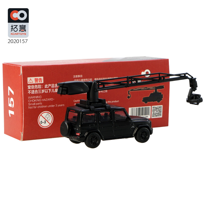 1/64 XCARTOYS Carro de brinque - Car Care avaliação e preço