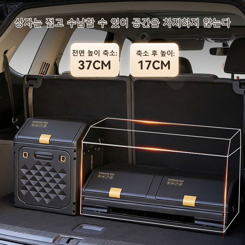 Caixa de Armazenamento para Po - Car Trunk Organizer Foldable Storage Box avaliação e preço